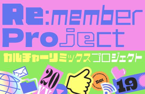 Re:member Project